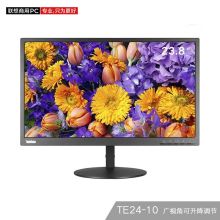 联想 TE24-10 商用办公显示器 23.8英寸IPS/FHD窄边框显示器/支持壁挂/VGA+HDMI（单位：台）