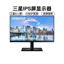 三星 F24T450FQC 23.8英寸 显示器   黑色 （单位:台）