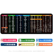 国产 800*300*3mm 鼠标垫 黑色 (单位：块）