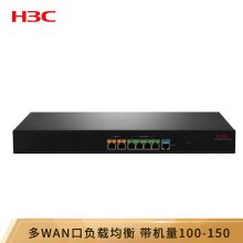 华三（H3C） MER3220 多WAN口全千兆企业级VPN路由器 内置AC 带机量100-150 （单位：个）