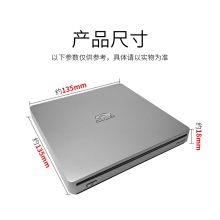 先锋 BDR-XS07CS 刻录机（单位：台）