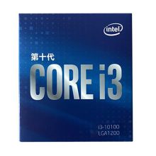 英特尔 i3-10100 4核8线程 盒装CPU处理器 配色 （单位：个）
