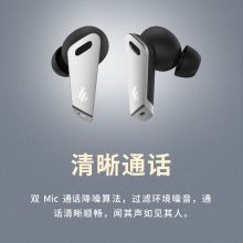 漫步者 TWS NB2 蓝牙耳机 白色（单位:个 ）