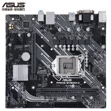 华硕 B460M-K 主板 支持CPU 10500/10400/10400F（Intel B460/LGA 1200） 黑色 (单位:块)