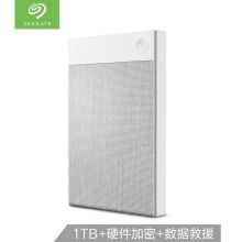 希捷 STHH1000402 1TB USB 3.0 Type-C 锦 2.5英寸 移动硬盘 布艺白色（单位：个）