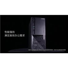 清华同方 超越E500-30841(I5-9400/2.9G/8G/512GB SSD/DVDRW/集显/千兆/正版WINDOWS10PRO专业版/21.5W 台式电脑（单位：台）