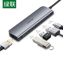 绿联 CM136 五合一 Type-C扩展坞（HDMI+USB3.0*3+PD） 铝合金（单位：个）