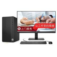 惠普（HP）280/288 Pro G4MT升级版企业采购商用办公台式电脑整机 8代i5-8500 【8G 1TB硬盘】19英寸显示屏（单位：台）