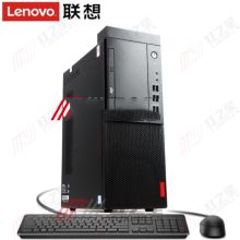 联想 启天M420-D170 i5-8500/4GB/128GB SSD固态/集显/DVD刻录光驱/DOS/全国联保三年 台式电脑单主机（单位：台）