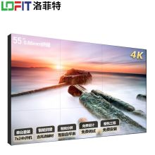 洛菲特 LFTN55PQ355英寸0.88mm拼接屏整包套装 黑色 （单位：台）