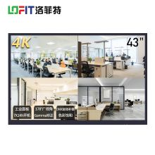 洛菲特 LFTN43MQ43英寸4K监视器 黑色 （单位：台）