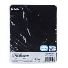 晨光  ADBN6430 耐磨鼠标垫250*200mm 单位：个