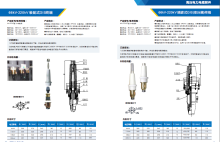 深圳沃尔 110KV 1200-1400mm2 GIS终端（含插拔式和装配式） 1只/套 （单位：套）