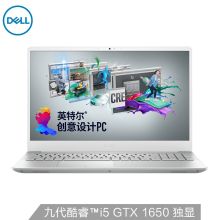 戴尔 灵越7000 15.6英寸轻薄笔记本电脑（i5-9300H/8G/512G/GTX1650/4G/Win10/高色域/2年质保） 银色（单位:台）