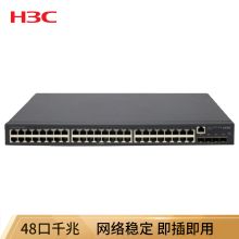 华三 LS-S5130-52S-EI 440*260*43.6mm 48口千兆以太网 交换机 黑色（单位：台）