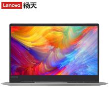 联想 V530s 14IKB08MIC 14英寸笔记本电脑（I5-8250U/8G/512GSSD/2G独显/win10/一年保修）（单位:台）