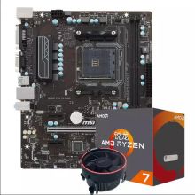 微星 B350M PRO VD PLUS 八核主板CPU套装 AMD 锐龙R7 1700搭微星/技嘉/华硕 B350M/B450M RGB 黑色（单位：个）