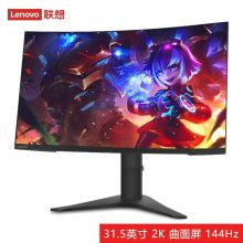 联想/lenovo G32qc-10 电脑显示器 31.5英寸2K曲面 144Hz 1500R曲率升降 VA面板 FreeSync HDMI/DP接口 31.5英寸