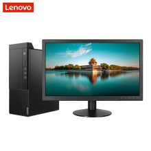 联想/lenovo 启天M54C-A018 AMD Ryzen5 3400G/8GB/256GSSD+1TB 台式整机  无光驱/集显/180W/联想智能云教室/Win10 Home 64bit/21.5液晶显示器 黑色