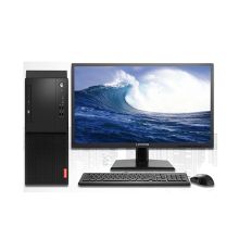 联想(Lenovo) 扬天 T4900D 商用台式电脑 i5-7400/4G/500G/集显/无光驱/Win10/19.5寸/黑色 (单位:台)