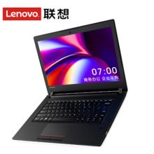 联想 昭阳E42-80 i5-7200U/4G内存/256G纯固态/含光驱/轻薄酷睿商务笔记本电脑 黑（单位：台）