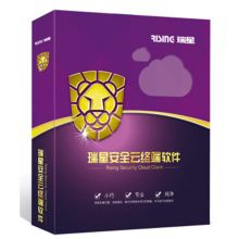 瑞星 RISING 安全云终端授权杀毒软件 三年（单位：套）