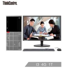 联想 E95 00CD 台式电脑 （G4560/4G/1T/集显/串并口/W10 单主机 （18L机箱) （单位：台）