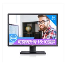 戴尔 U2412M 24英寸16:10 IPS液晶电脑显示器（单位：台）