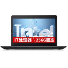 联想 E470-20H1001WCD 笔记本电脑（i7-7500u/8G/256G/2G独显/包鼠/三年上门） （单位：台）