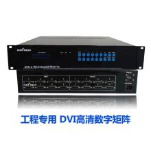 国产 KM-DVI0808 工程款DVI矩阵8进8出DVI矩阵切换器（单位：台）