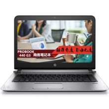 惠普 440 G3 14英寸/I5-6200/8GB/1TB/2G独显/W7H/蓝牙/无线 笔记本电脑 银色（单位：台）