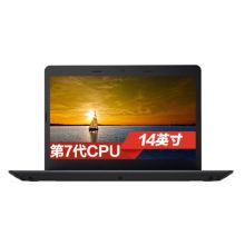 联想 E470-1TCD I5-7200U/8G/256G/2G独/W10 笔记本电脑（单位：台）