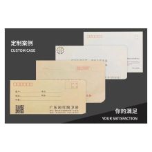 广西 3号 牛皮纸信封 17.6*12.5cm（单位：个）
