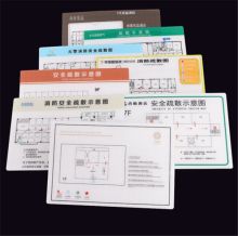 哈曼罗 室外 亚克力 600*800 外来人员安全告知板 (单位：个)