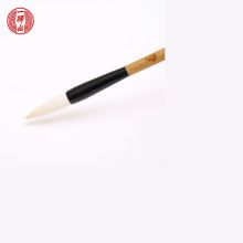 一得阁 大白云 纯羊毫毛笔 (单位:支)