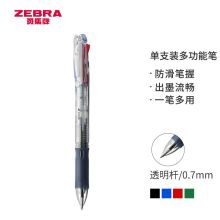 斑马牌 B4A5 0.7mm 四色圆珠笔 (单位：支)
