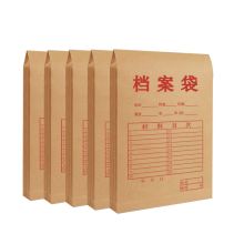 惠普生 HP-D350 350G 牛皮纸档案袋 25个装 牛皮黄(单位：包）
