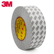 3M 9080双面胶 强力无痕半透明白色50米长（单位：卷）