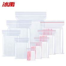 冰禹 BYlj 加厚透明密封袋自封袋 快递食品包装袋 塑料包装袋封口袋 12*17cm(1000个)12丝（单位：包）