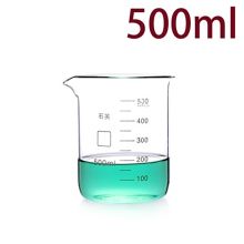 purshee 500ml 收纳玻璃烧杯 透明(单位：个)