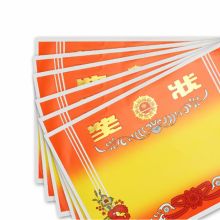 古德 GD-08 8k 普通奖状纸 (单位：张）