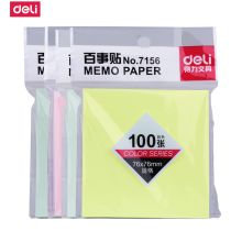 得力 7156 76*76mm 彩色粘性便利贴 100张/本 4本/套 （单位：套） 10套起订