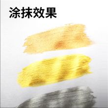 美乐 500ml 丙烯颜料 金色（单位：瓶）