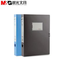 晨光 ADM94814A 经济型55mm档案盒 黑色（单位：个）