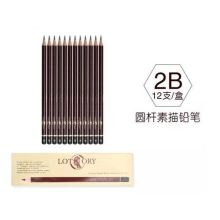 老人头 铅笔 2B 12支/盒（单位：盒）