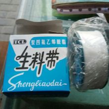 TCL QT-333 生料带（单位：个）