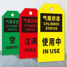 国产 PVC 76*139mm 吊签牌 标识挂牌 配色 (单位：个)