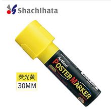 旗牌 EPP-30 广告记号笔 30mm 单位：支 荧光黄色