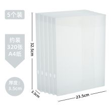 康百 F1735 办公折叠档案盒 A4 35mm 5个/包 单位：包 白色