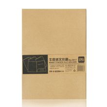 得力 5917 A4 牛皮纸 文件套 黄色（单位：个）